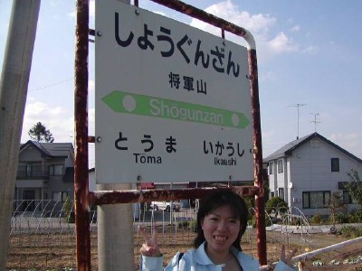 �k�C���u�w�v�߂���@�Ζk�{���@���R�R�w�@�r�x�n�t�f�t�m�y�`�m�@���傤���񂴂�